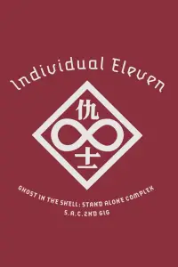 Poster to the movie "Ghost in the Shell: S.A.C. 2nd GIG – Individual Eleven" #983933