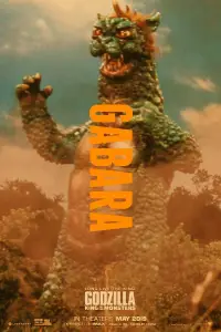 Poster to the movie "All Monsters Attack" #996077