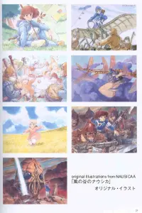 Poster to the movie "Nausicaä of the Valley of the Wind" #833769