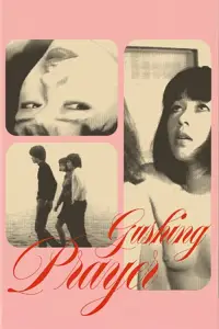 Poster to the movie "Gushing Prayer" #1095135