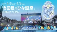 Backdrop to the movie "日向坂46 6回目のひな誕祭" #847344