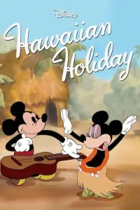 Poster to the movie "Hawaiian Holiday" #970248
