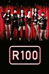 Poster to the movie "R100" #991634