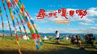 Backdrop to the movie "Find Gabelle" #830861