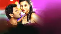 Backdrop to the movie "Poojai" #722038