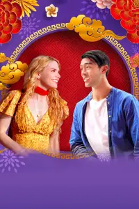 Poster to the movie "Sun Moon" #1100088