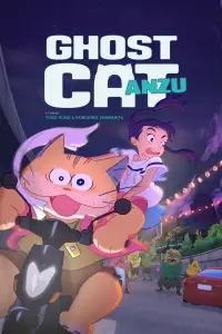 Poster to the movie "Ghost Cat Anzu" #968710
