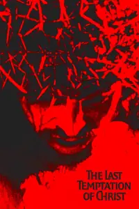 Poster to the movie "The Last Temptation of Christ" #1034960