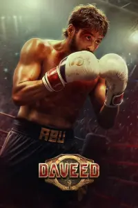 Poster to the movie "Daveed" #668227