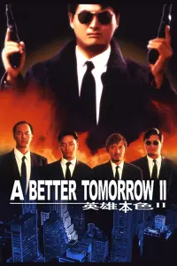 Poster to the movie "A Better Tomorrow II" #811001