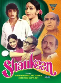 Poster to the movie "Shaukeen" #878888