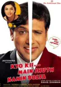 Poster to the movie "Kyo Kii... Main Jhuth Nahin Bolta" #1151220