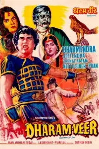Poster to the movie "Dharam Veer" #1234443