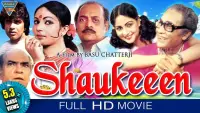 Backdrop to the movie "Shaukeen" #878887
