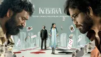 Backdrop to the movie "Kuberaa" #820152