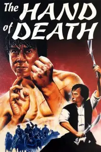 Poster to the movie "Hand of Death" #1112894