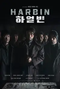 Poster to the movie "Harbin" #646660