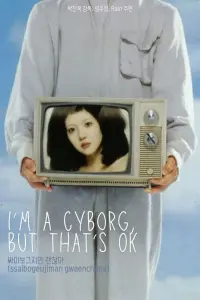 Poster to the movie "I
