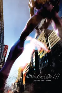 Poster to the movie "Evangelion: 1.0 You Are (Not) Alone" #947289