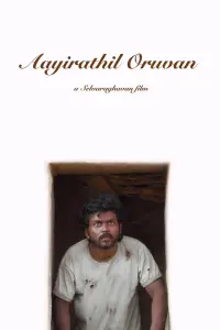 Poster to the movie "Aayirathil Oruvan" #716675