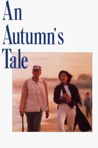 Poster to the movie "An Autumn
