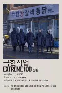 Poster to the movie "Extreme Job" #722567