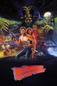 Poster to the movie "Big Trouble in Little China" #924026