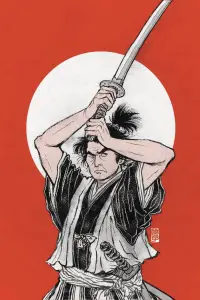 Poster to the movie "Samurai I: Musashi Miyamoto" #1171821