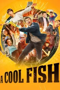 Poster to the movie "A Cool Fish" #1044881