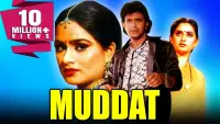 Backdrop to the movie "Muddat" #879649