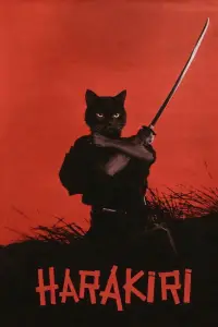Poster to the movie "Harakiri" #678953