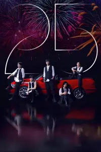 Poster to the movie "MAYDAY FLY TO 2025" #670369