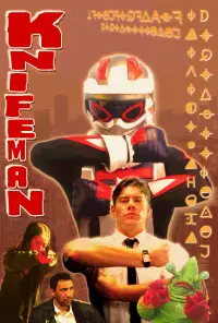 Poster to the movie "Knifeman" #885767