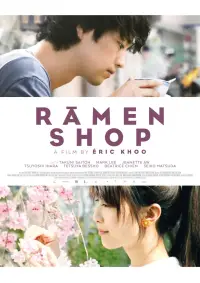 Poster to the movie "Ramen Shop" #1103951