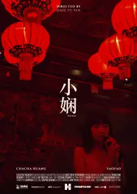 Poster to the movie "Xiao Xian" #1179278