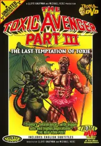 Poster to the movie "The Toxic Avenger Part III: The Last Temptation of Toxie" #951993