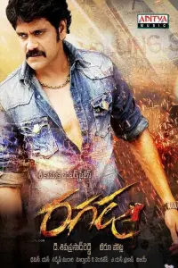 Poster to the movie "Ragada" #866211