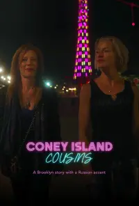 Poster to the movie "Coney Island Cousins" #726394