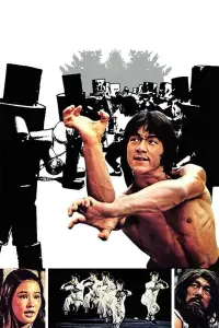 Poster to the movie "Shaolin Wooden Men" #814552