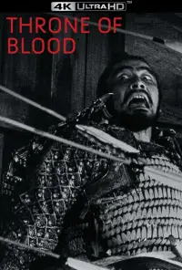 Poster to the movie "Throne of Blood" #974734