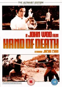 Poster to the movie "Hand of Death" #1112898