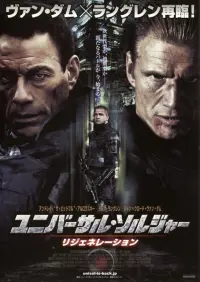 Poster to the movie "Universal Soldier: Regeneration" #783820