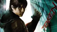 Backdrop to the movie "Tekken" #999761