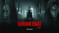 Backdrop to the movie "Bhavani Ward 1997" #778212