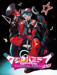 Poster to the movie "Hatsune Miku: Magical Mirai 2023" #861749