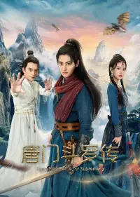 Poster to the movie "Tang Men Battle for Supremacy" #886479