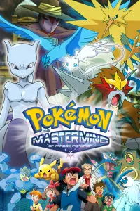 Poster to the movie "Pokémon: The Mastermind of Mirage Pokémon" #993549