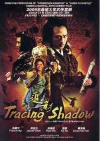 Poster to the movie "Tracing Shadow" #1048584