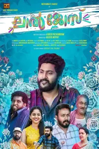 Poster to the movie "Lal Jose" #860330