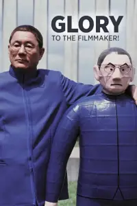 Poster to the movie "Glory to the Filmmaker!" #1047873